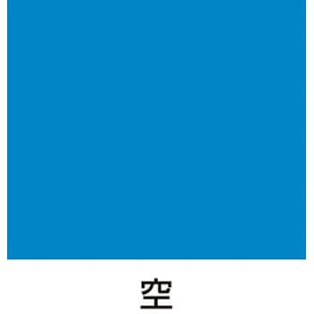 水性スプレー サンデーペイント