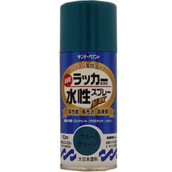 水性ラッカースプレーMAX サンデーペイント