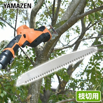 GSK-210E×2 高枝ガーデンポールソー用 枝切用 替刃 1セット(2枚