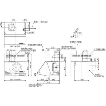 富士工業 富士工業 BDR-4HL-901BL 換気扇 台所 レンジフード 間口