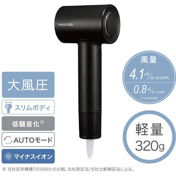 ヘアドライヤー マイナスイオン I字型 ブラシレスDCモーター 速乾 軽量 低騒音 コンパクト スリム 風量2段階/風温4段階 静電気低減 お手入れ簡単 テスコム