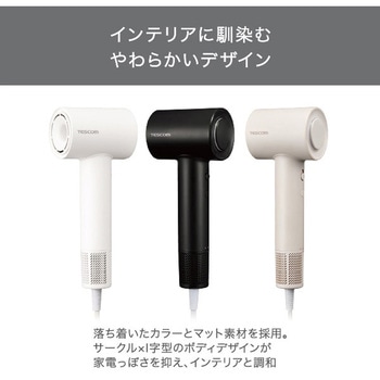 ヘアドライヤー マイナスイオン I字型 ブラシレスDCモーター 速乾 軽量 低騒音 コンパクト スリム 風量2段階/風温4段階 静電気低減 お手入れ簡単 テスコム