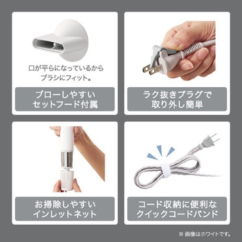 ヘアドライヤー マイナスイオン I字型 ブラシレスDCモーター 速乾 軽量 低騒音 コンパクト スリム 風量2段階/風温4段階 静電気低減 お手入れ簡単 テスコム
