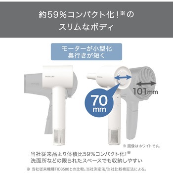 ヘアドライヤー マイナスイオン I字型 ブラシレスDCモーター 速乾 軽量 低騒音 コンパクト スリム 風量2段階/風温4段階 静電気低減 お手入れ簡単 テスコム