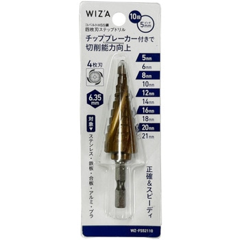 ドリル WIZ'A