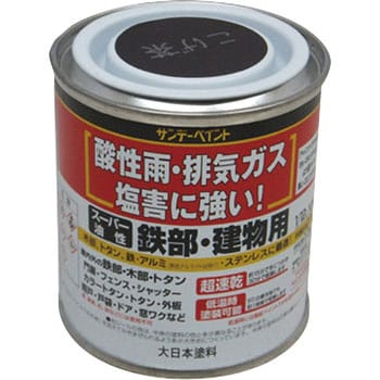 スーパー油性 鉄部・建物用 サンデーペイント