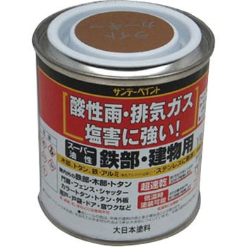 スーパー油性 鉄部・建物用 サンデーペイント
