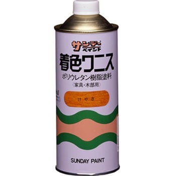 着色ワニス サンデーペイント