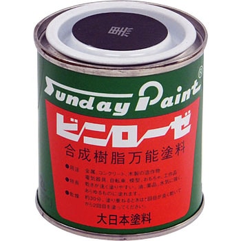 ビニローゼ サンデーペイント