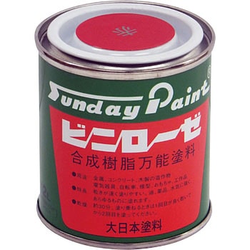 ビニローゼ サンデーペイント