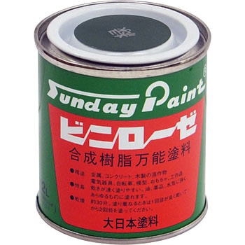 ビニローゼ サンデーペイント