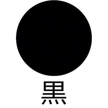 文字書きスプレー サンデーペイント