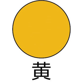 文字書きスプレー サンデーペイント