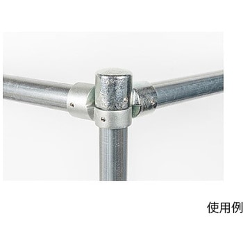48.6mm パイプジョイント コーナーY継ぎ/自在 エスコ