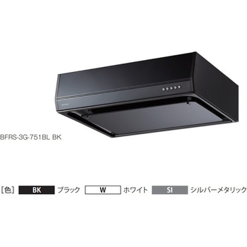 レンジフード　BFRS-632SIL BFRSシリーズ（フラット型）｜製品情報｜FUJIOH ガス事業社向け