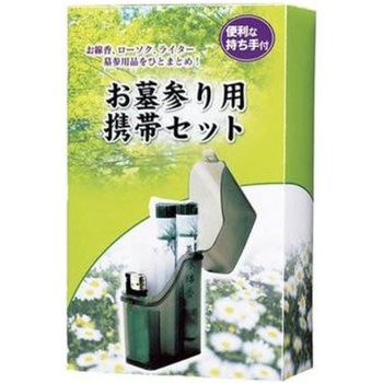 お墓参り用携帯セット マルエス