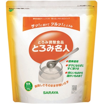 とろみ名人 1ケース(12個入) SARAYA(サラヤ)