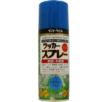 ラッカースプレーMAX サンデーペイント