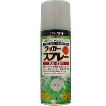 ラッカースプレーMAX サンデーペイント