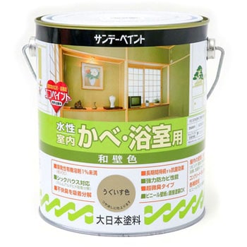 水性室内かべ・浴室用 和壁色 サンデーペイント