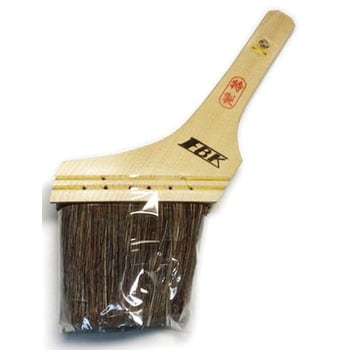 ペイント刷毛(防爆用)特製 フタバ(FBK)