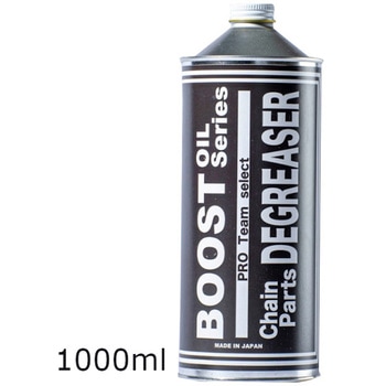 DEGREASER (ディグリザー) PRO Team select 1000ml BOOST