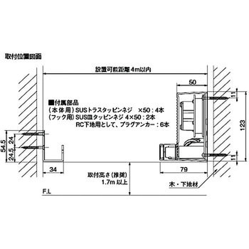 室内物干ワイヤー pid4M 森田アルミ工業