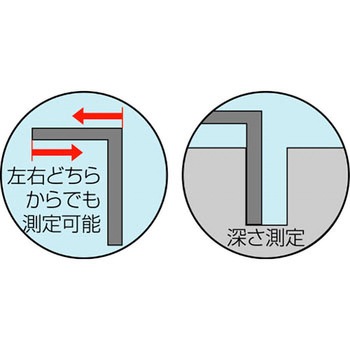 曲尺 広ピタ シルバー シンワ測定