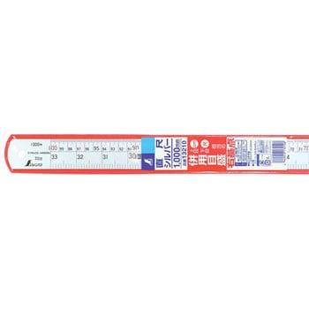 直尺 シルバー 併用目盛 cm表示 シンワ測定