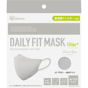 デイリーフィットマスク フィルタープラス ふつう 20枚入 アイリスオーヤマ