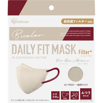 デイリーフィットマスク フィルタープラス ふつう 20枚入 アイリスオーヤマ