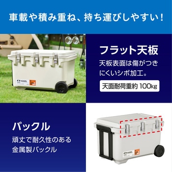 真空断熱クーラーボックス アイリスオーヤマ