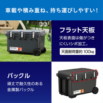 真空断熱クーラーボックス アイリスオーヤマ