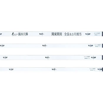隅木尺棒 シンワ測定