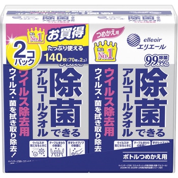除菌できるアルコールタオル ウイルス除去用 つめかえ用70枚×2P エリエール