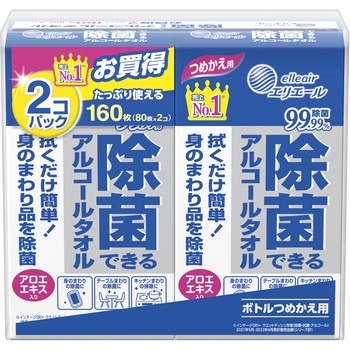 除菌できるアルコールタオル つめかえ用80枚×2P エリエール
