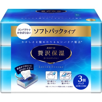 エリエール贅沢保湿ソフトパック130W3P エリエール