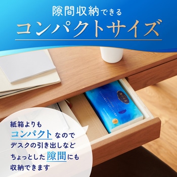 エリエール贅沢保湿ソフトパック130W3P エリエール