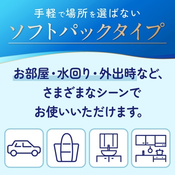 エリエール贅沢保湿ソフトパック130W3P エリエール