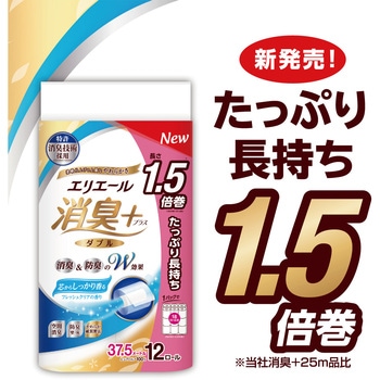 エリエール 消臭+トイレットティシュー 芯からしっかり香る フレッシュクリアの香り たっぷり長持ち12R(ダブル) エリエール