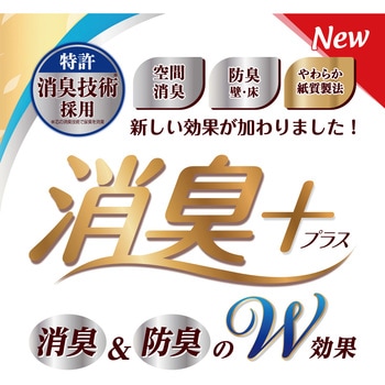エリエール 消臭+トイレットティシュー 芯からしっかり香る フレッシュクリアの香り たっぷり長持ち12R(ダブル) エリエール