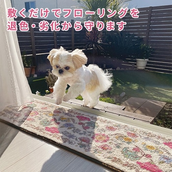 窓際のマットちゃん すべり止め付き メイダイ