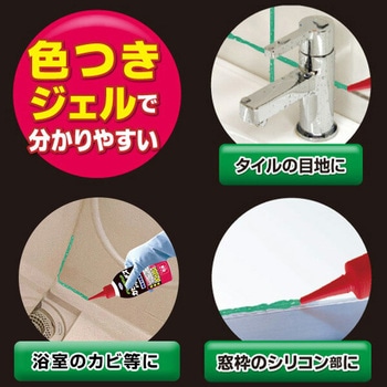 カビトルデスPRO グリーンジェル ヘラ付き 2本セット UYEKI