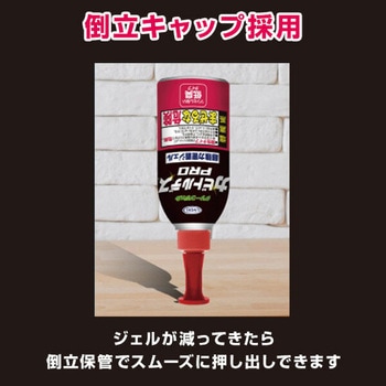カビトルデスPRO グリーンジェル ヘラ付き 2本セット UYEKI