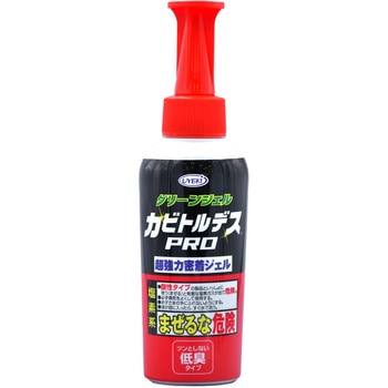 カビトルデスPRO グリーンジェル ヘラ付き 2本セット UYEKI