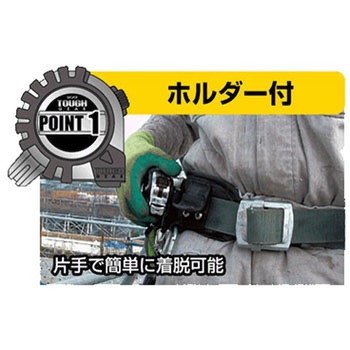 コンベックス タフギア SD ホルダー付 シンワ測定