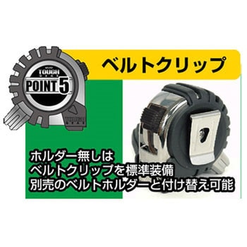 コンベックス タフギア SD ホルダー付 シンワ測定