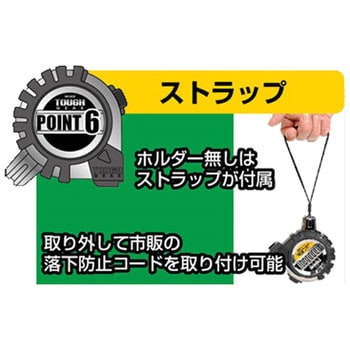 コンベックス タフギア SD ホルダー付 シンワ測定