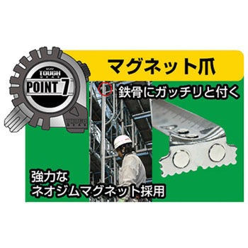 コンベックス タフギア SD ホルダー付 シンワ測定