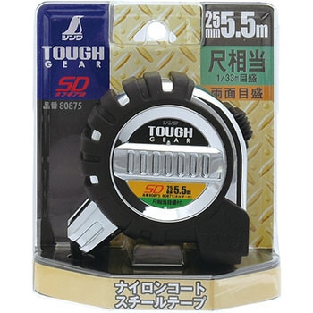 コンベックス タフギア SD シンワ測定